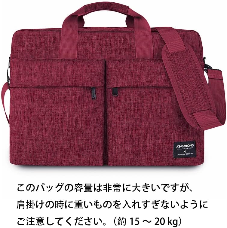 レディース2WAYパソコンバッグ 15.6インチ・17.3インチ対応 軽量・撥水加工・耐衝撃デザイン