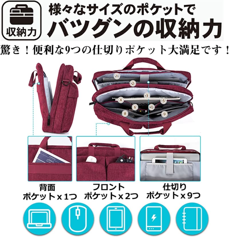 レディース2WAYパソコンバッグ 15.6インチ・17.3インチ対応 軽量・撥水加工・耐衝撃デザイン