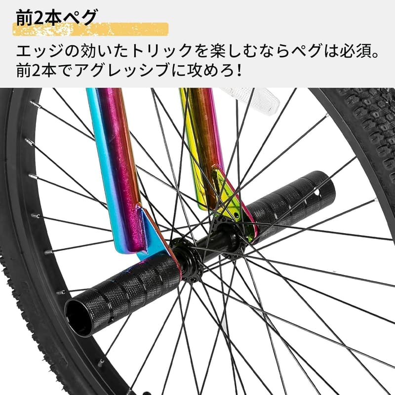 初心者向け24/26インチ BMX自転車 フリースタイル 練習用 ブレーキ・スタンド・ペグ付き
