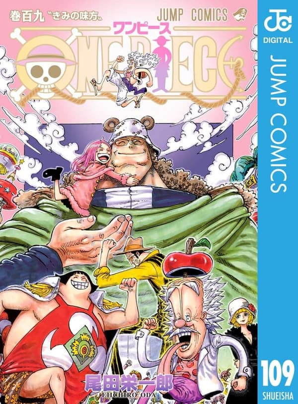 ONE PIECE モノクロ版 109 (ジャンプコミックス)
