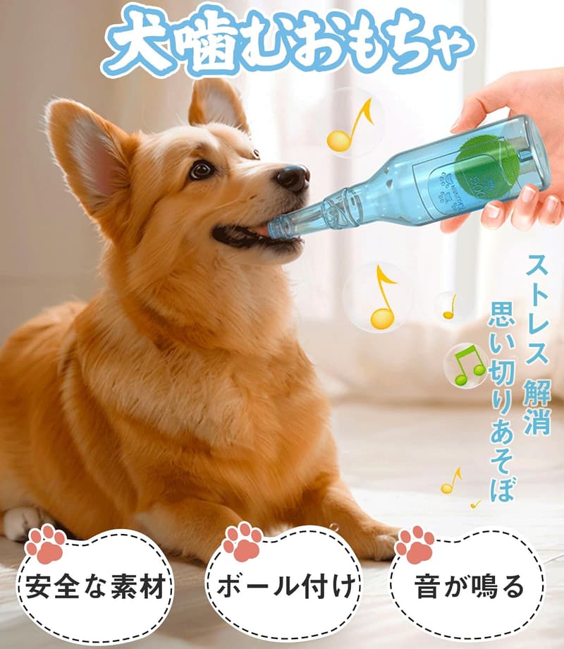 小型犬向け耐久性音付きデンタルケアおもちゃ ボール付き（ブルー）