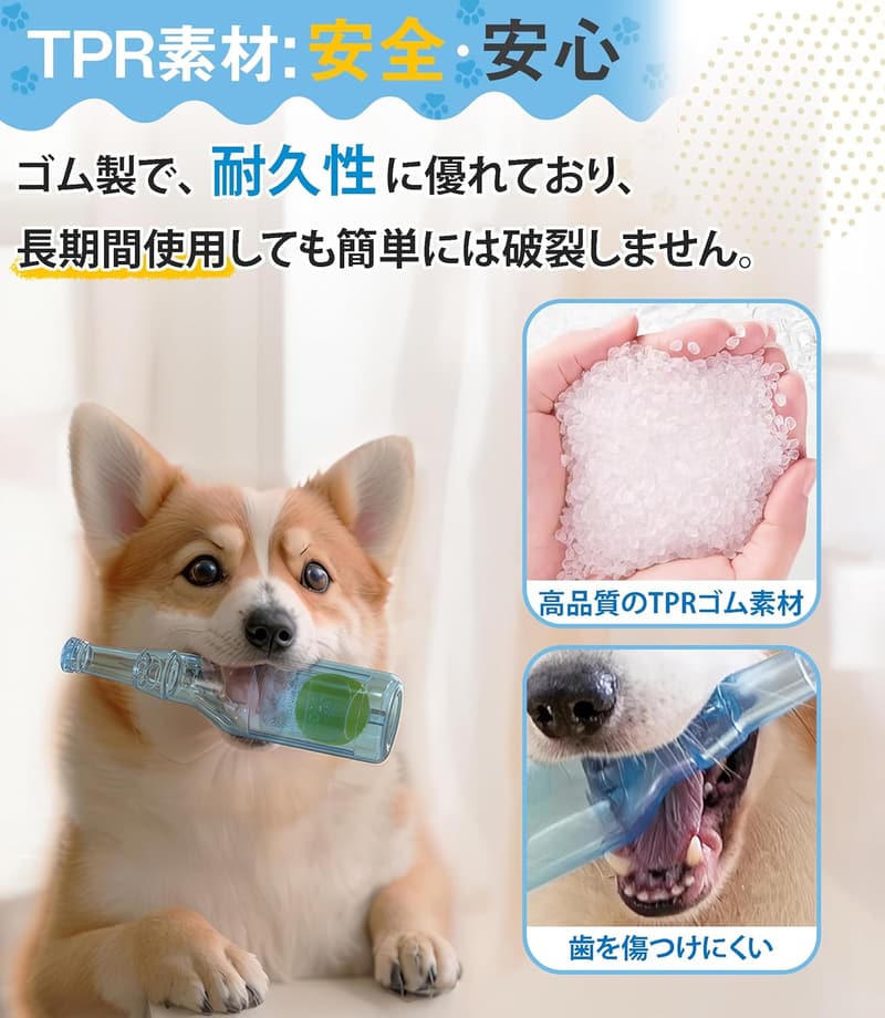 小型犬向け耐久性音付きデンタルケアおもちゃ ボール付き（ブルー）