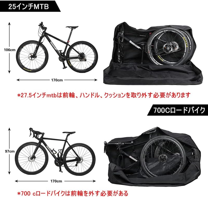 自転車旅行用折りたたみキャリーバッグ 26インチ プロフェッショナルサイクリングアクセサリー