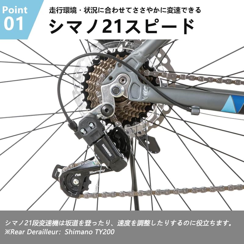 シマノ21段変速搭載 27.5インチ マウンテンバイク アルミフレーム 油圧ディスクブレーキ 軽量 ハードテール
