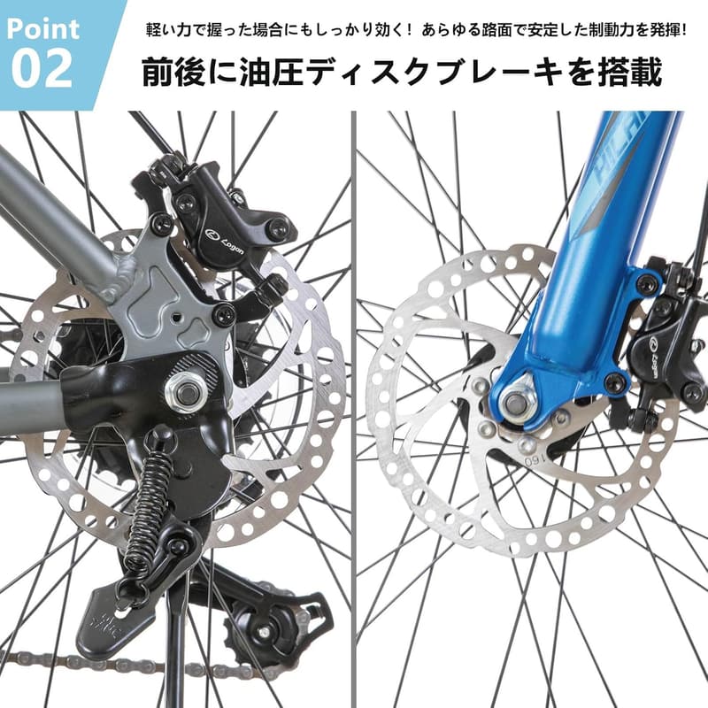 シマノ21段変速搭載 27.5インチ マウンテンバイク アルミフレーム 油圧ディスクブレーキ 軽量 ハードテール