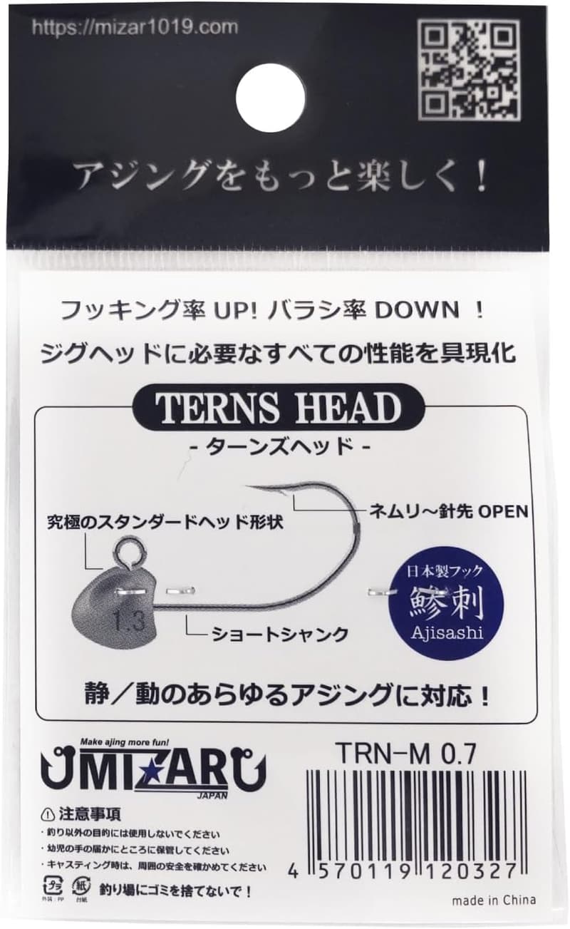 ターンズヘッド式ミザール星座早見盤