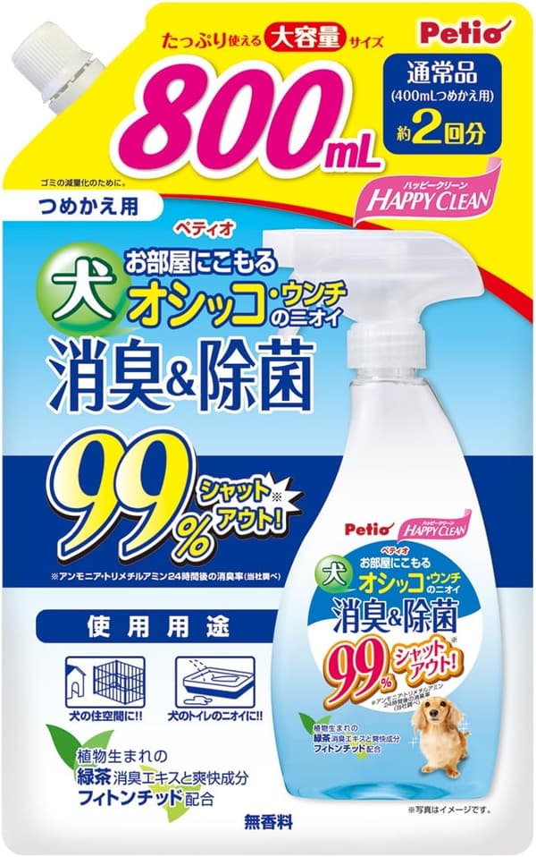 犬用消臭・除菌剤 詰め替え800ml | ペティオ ハッピークリーン