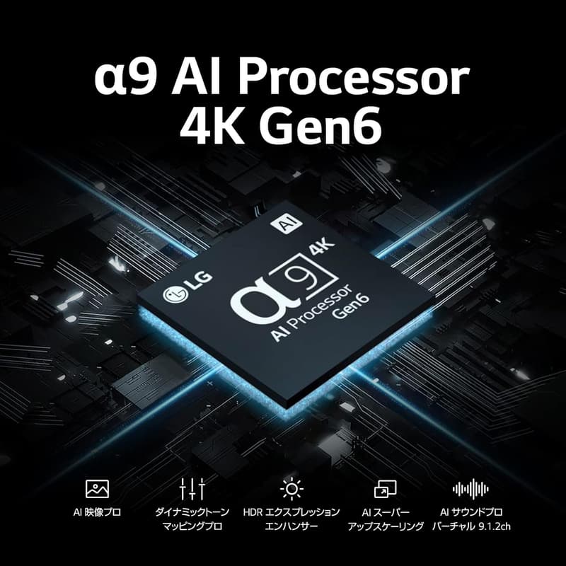 4K OLED有機ELテレビ 55V型 OLED55C3PJA BS・CSチューナー内蔵