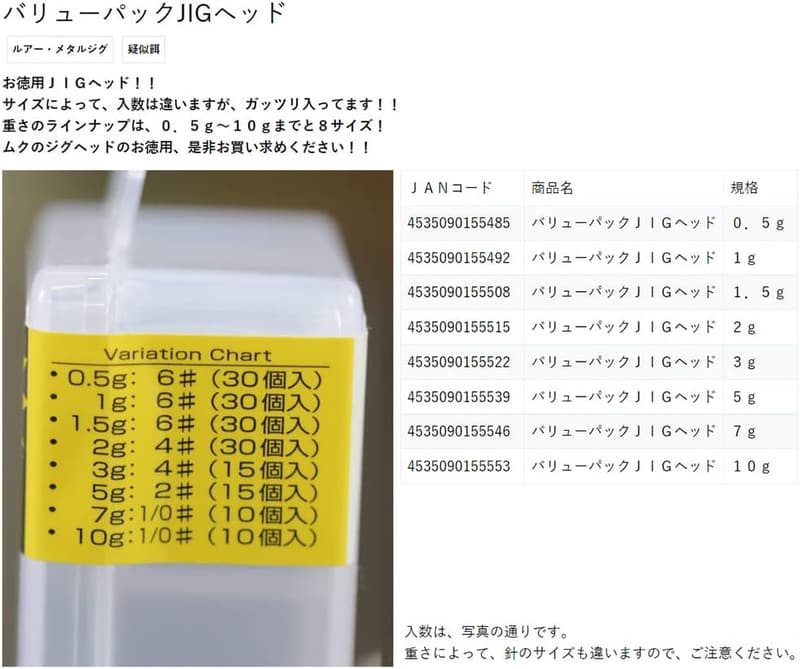 マルシン漁具 - 高品質フィッシングギア