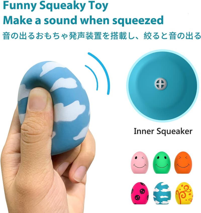 小型犬向け卵型音の出る噛むおもちゃ6点セット【ストレス解消】