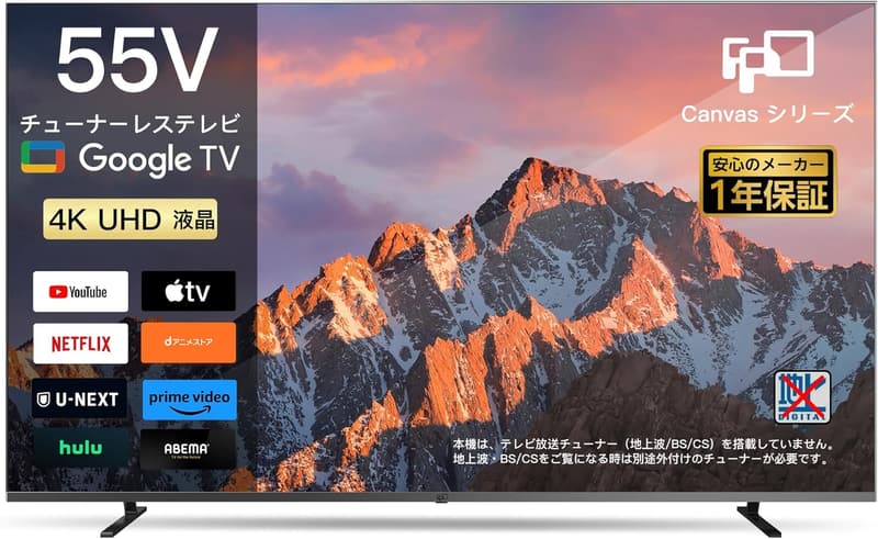 4K対応55V型スマートテレビ - Google TV, Dolby Vision, HDR10, 音声検索, 2024年モデル