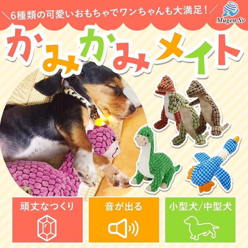 ストレス解消 恐竜 ぬいぐるみ 噛むおもちゃ ブラキオサウルス (グリーン) 犬用