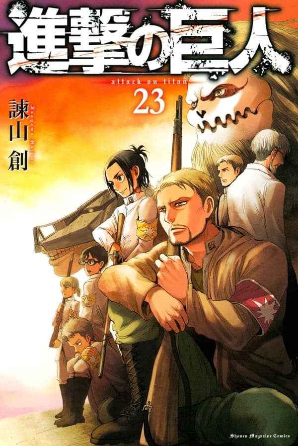 進撃の巨人23巻 (週刊少年マガジンコミックス)