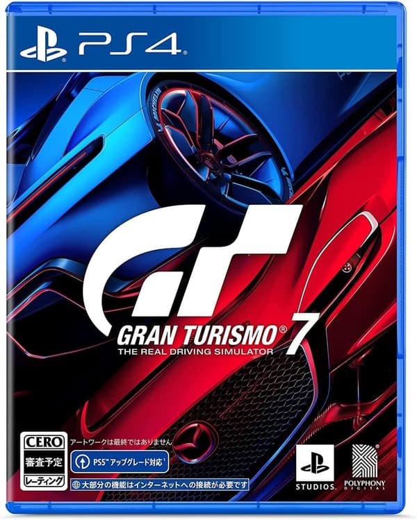 グランツーリスモ7（PS4用レーシングゲーム）