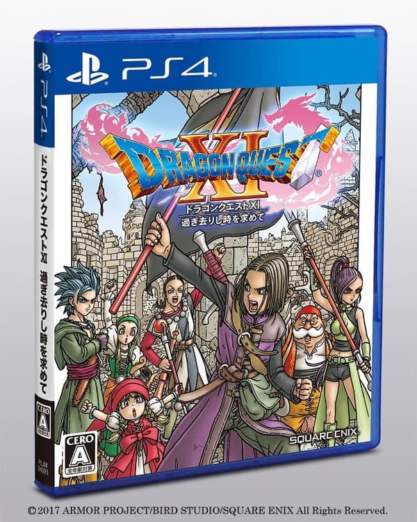 ドラゴンクエストXI 過ぎ去りし時を求めて【PS4】
