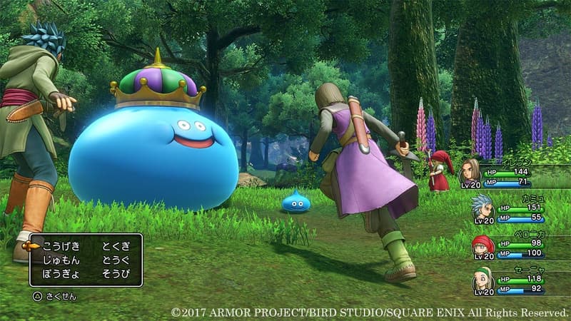 ドラゴンクエストXI 過ぎ去りし時を求めて【PS4】