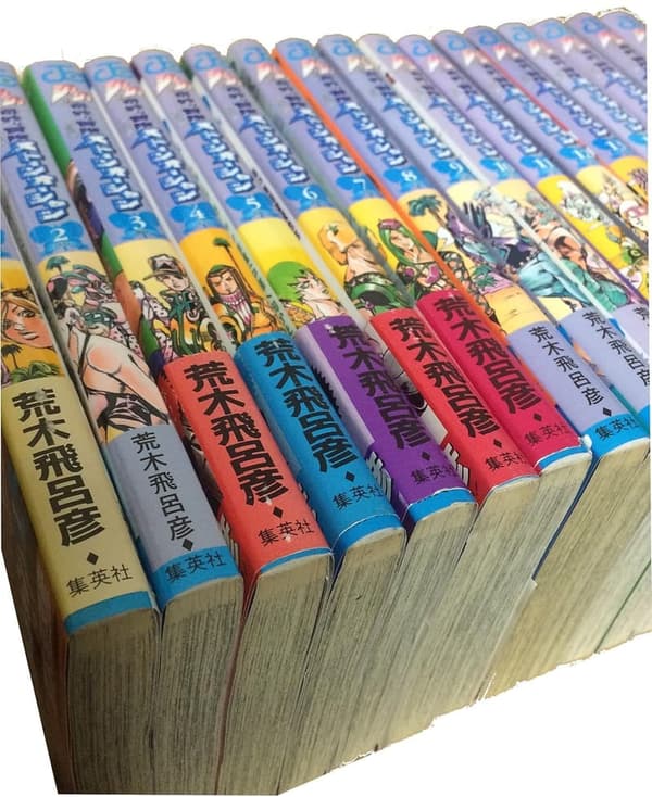 ストーンオーシャン 完結全17巻セット（ジョジョの奇妙な冒険 PART6）