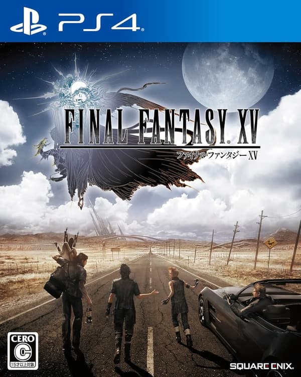 ファイナルファンタジーXV 初回生産特典 武器「正宗」アイテムコード同梱 - PS4