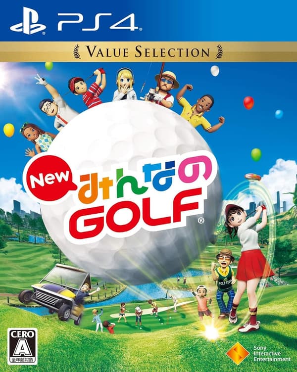 みんなのGOLF バリューパッケージ PS4用ゲーム