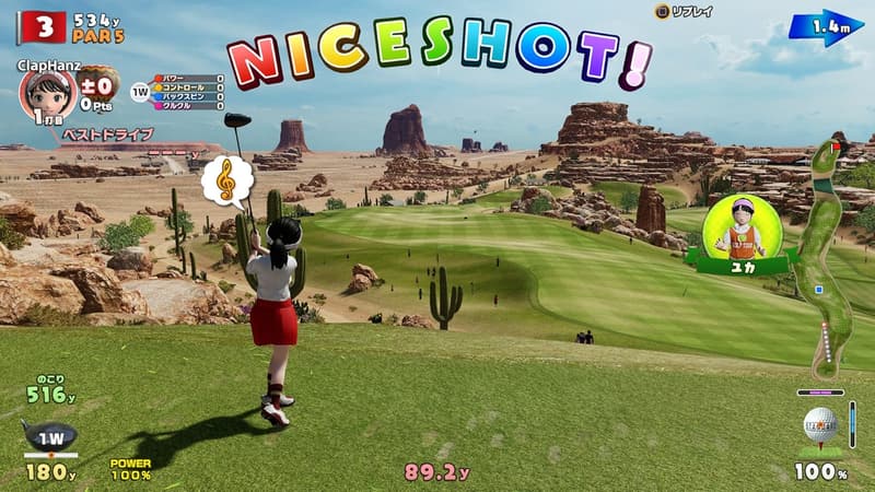 みんなのGOLF バリューパッケージ PS4用ゲーム