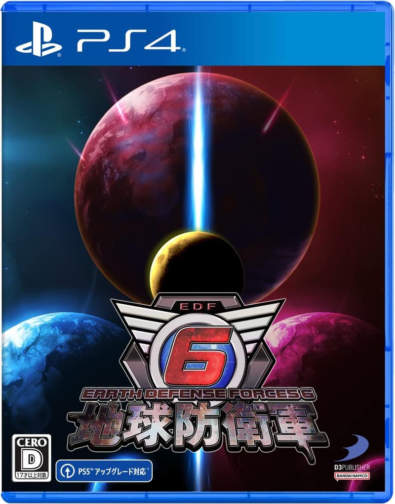 地球防衛軍6 -PS4ゲーム