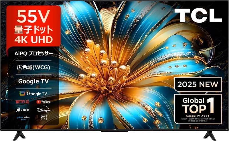 TCL 55V型 4K量子ドットテレビ 55T6C - HDR10+・Dolby Atmos・Alexa対応・スマートテレビ
