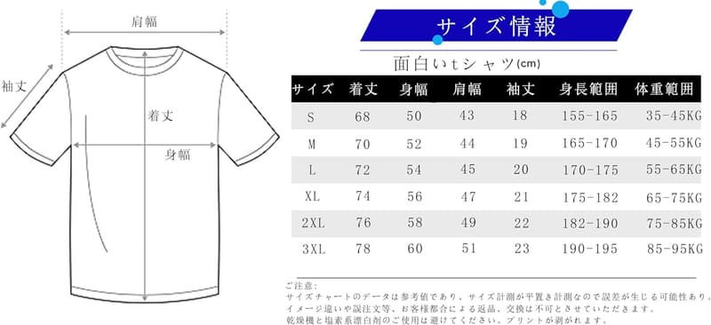 おっさんジョーク半袖Tシャツ ホワイト