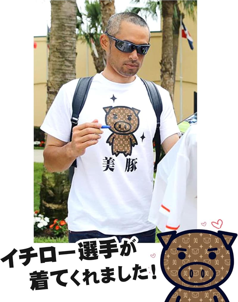 おもしろビブタTシャツ メンズ用 ホワイト・ネイビー M/L/LL