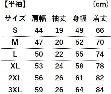 おもしろペンギン半袖Tシャツ メンズ用 プレゼントにも最適