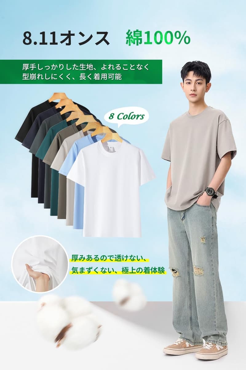 メンズ半袖クルーネックTシャツ【綿100％ 厚手 透けない・よれない】夏のカジュアルトップス 無地