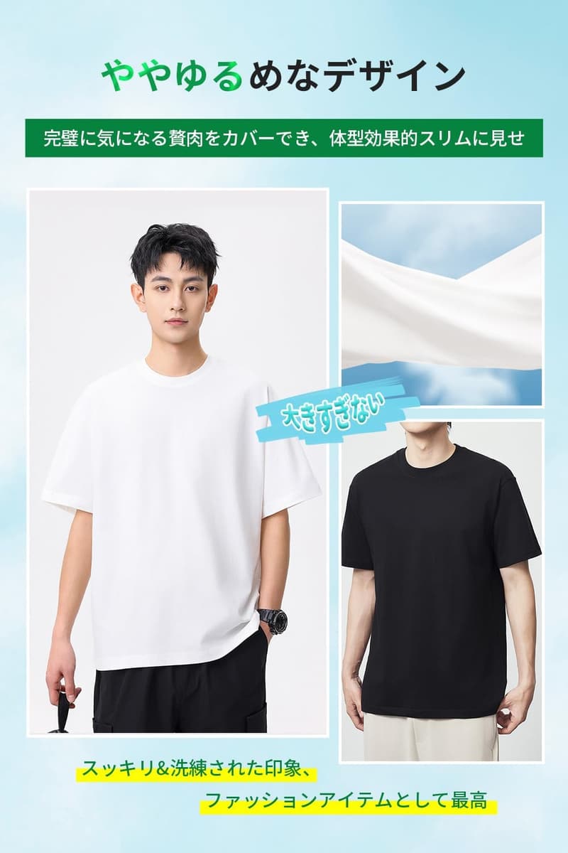 メンズ半袖クルーネックTシャツ【綿100％ 厚手 透けない・よれない】夏のカジュアルトップス 無地
