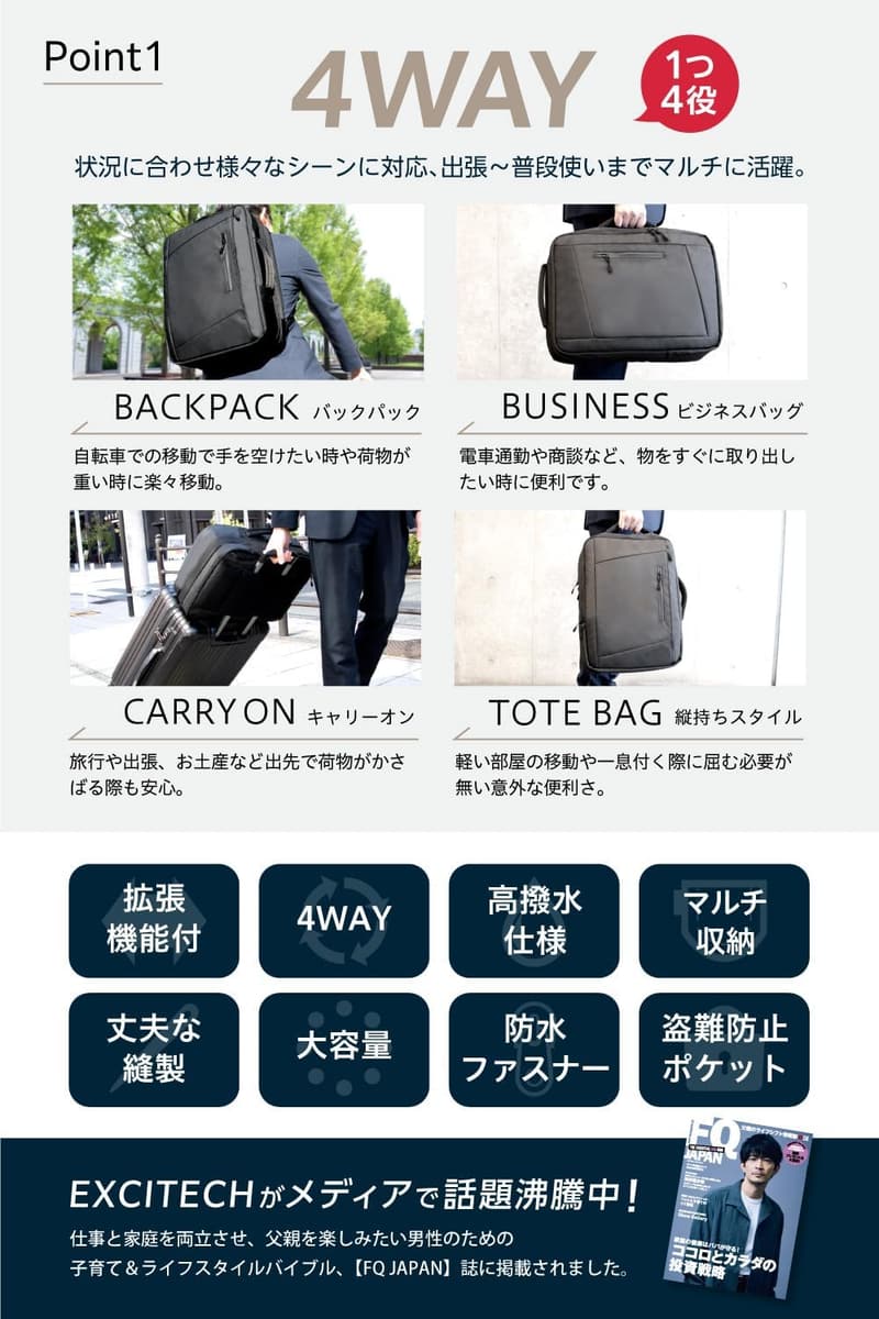 ビジネスリュック 防水 39L 大容量 2way 通勤・出張用 メンズ ギフト