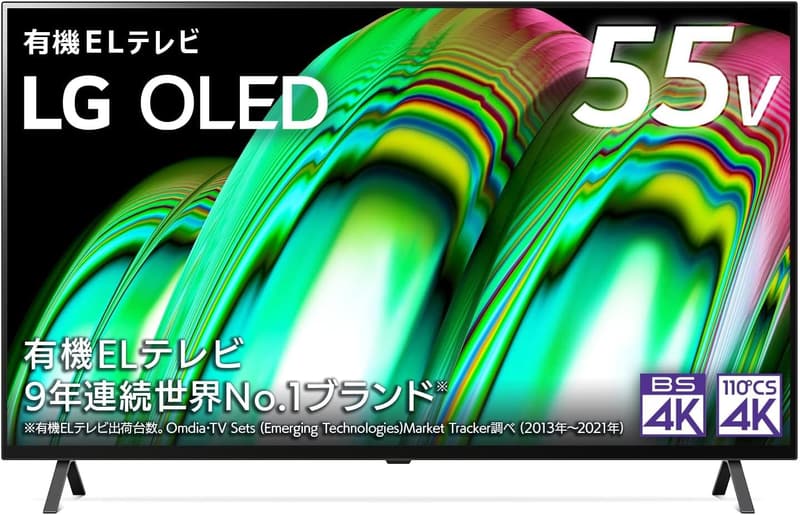 2022年モデル LG 55型有機ELスマートテレビ Alexa搭載 4Kチューナー内蔵