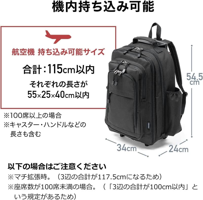 大容量リュック 33～48L 機内持ち込み可能 13.3型PC対応 レッド