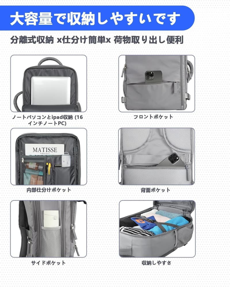 大容量30Lリュック レディース 3WAY 旅行・通勤・通学用 充電ケーブル通し穴付き