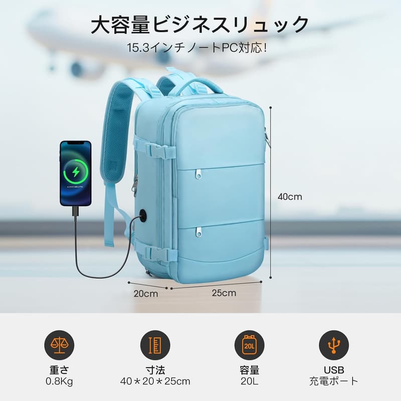 ビジネスリュック メンズ 大容量 20L 通勤 バックパック 15インチPC対応 防水 軽量 SBSジッパー