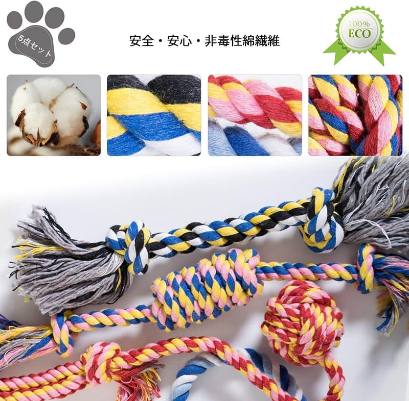 犬用コットンロープおもちゃセット（5個入り）小・中型犬向け 噛むストレス解消用