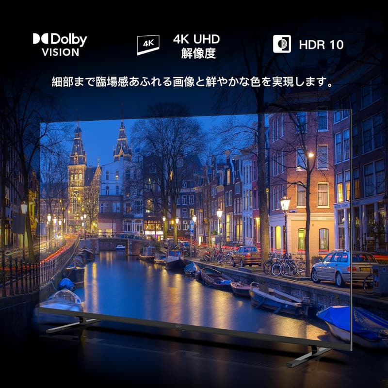 65インチ 4K Google TV 大型スマートテレビ eARC HDMI 2.1 HDR10対応 Dolby Vision Atmos 2025年モデル