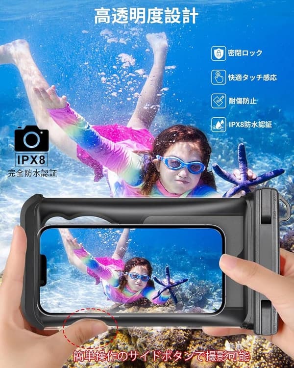 「2025年最新クマ型スマホ防水ケース IPX8対応 水に浮く 7.0インチ ショルダータイプ」