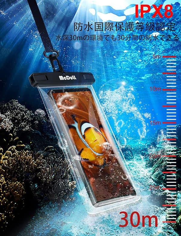 防水ケース【2枚セット】3Dデザイン・IPX8認証・タッチ対応 スマホ用（7.0インチ以下）ブラック＆ホワイト