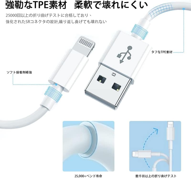 MFI認証 iPhone 充電器 ケーブル 1.8m 3本セット 急速充電対応