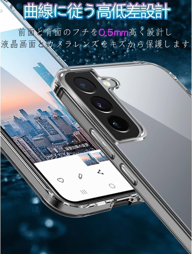 Galaxy S22 全透明クリアケース TPU 薄型軽量 耐衝撃 スマホカバー
