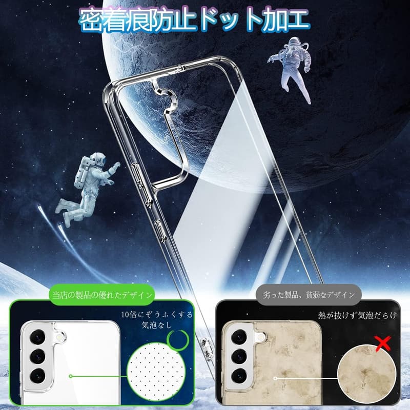 Galaxy S22 全透明クリアケース TPU 薄型軽量 耐衝撃 スマホカバー