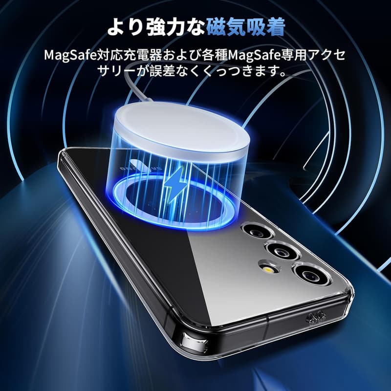 Galaxy S24 ケース マグネット搭載 クリア Magsafe対応 耐衝撃 軽量 全面保護