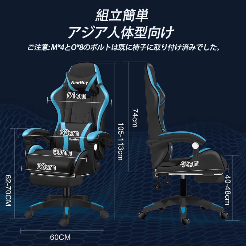 ゲーミングチェア オットマン付き 人間工学デザイン リクライニング機能付き (黒と青)
