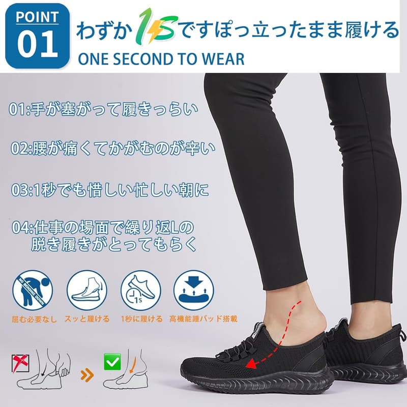 スリッポン メンズ・レディース用軽量ウォーキングシューズ