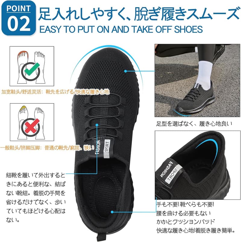 スリッポン メンズ・レディース用軽量ウォーキングシューズ