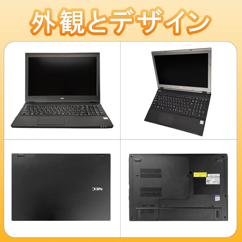 NEC VK24シリーズ 15.6型 ノートパソコン 第7世代Core i3搭載 SSD512GB/メモリ8GB/Windows 11 Pro/Office 2019