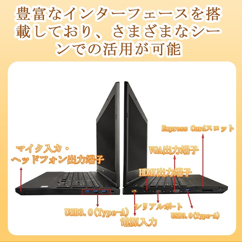NEC VK24シリーズ 15.6型 ノートパソコン 第7世代Core i3搭載 SSD512GB/メモリ8GB/Windows 11 Pro/Office 2019