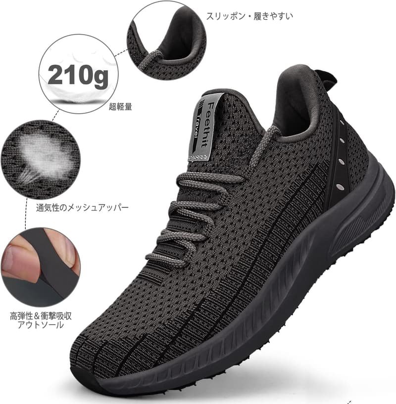 メンズ軽量通気性スニーカー スリッポン型スポーツシューズ